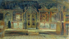 Левитан И. И. Внутри Петропавловской церкви в Плёсе, на Волге