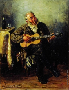 Маковский В. Е. Гитарист