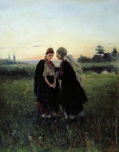 Маковский В. Е. Мать и дочь