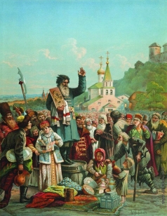 Маковский К. Е. Воззвание Кузьмы Минина к нижегородцам в 1611 году