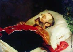 Маковский К. Е. Портрет Александра II на смертном одре