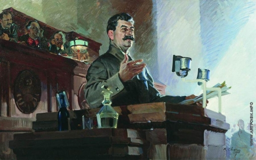 Сварог В. С. Доклад В.И.Сталина о принятии Конституции 1936 года