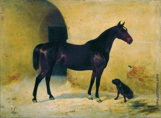 Сверчков Н. Е. Лошадь с собакой