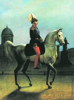 Сверчков Н. Е. Портрет Александра II