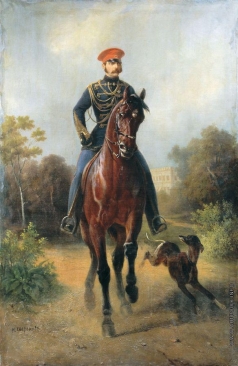 Сверчков Н. Е. Портрет императора Александра II