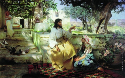 Семирадский Г. И. Христос у Марфы и Марии