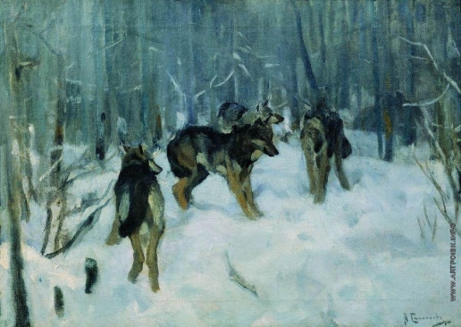 Степанов А. С. Волки в зимнем лесу. 1900-