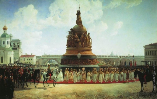 Виллевальде Б. П. Открытие памятника &quot;Тысячелетие России&quot; в Новгороде в 1862 году