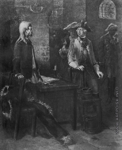 Буров Ф. Е. Шлиссельбургский узник (Петр III посещает Иоанна Антоновича в Шлиссельбургской крепости)