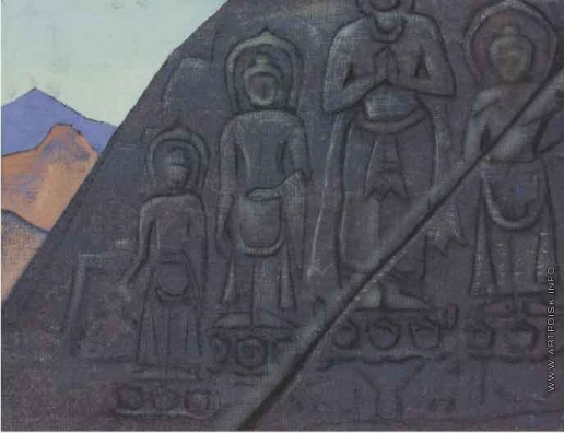 Рерих Н. К. Каменный рельеф. Будды