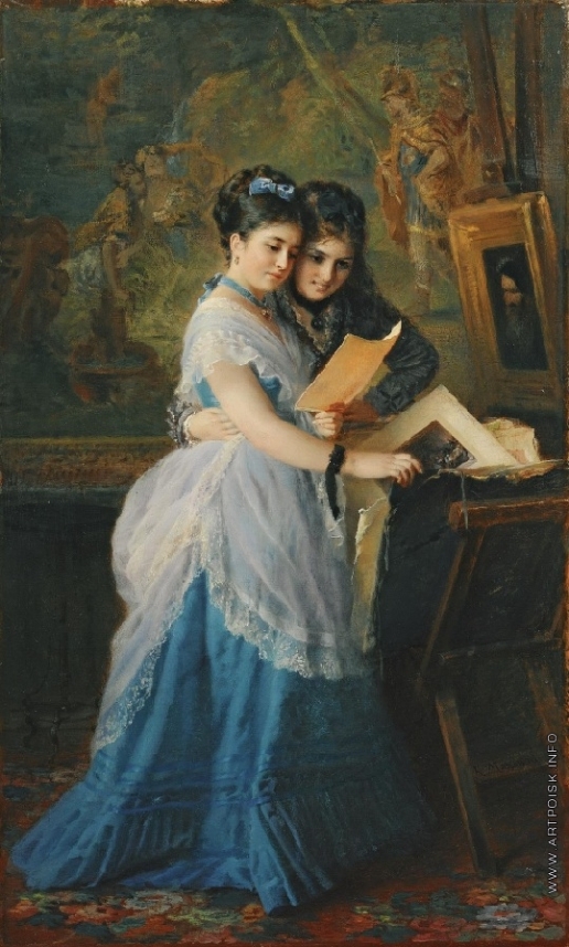 Маковский К. Е. Две девушки рассматривают иллюстрации