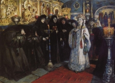 Суриков В. И. Посещение царевной женского монастыря