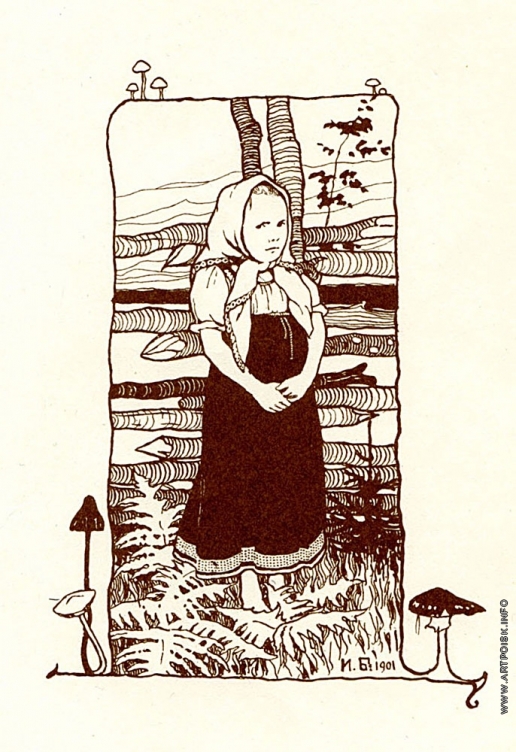 Билибин И. Я. Иллюстрация к сказке «Царевна-Лягушка»